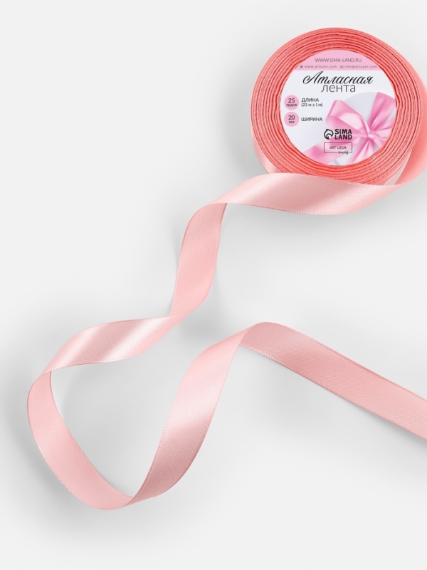 Лента атласная, 20 мм &times; 23&plusmn;1 м, розовая