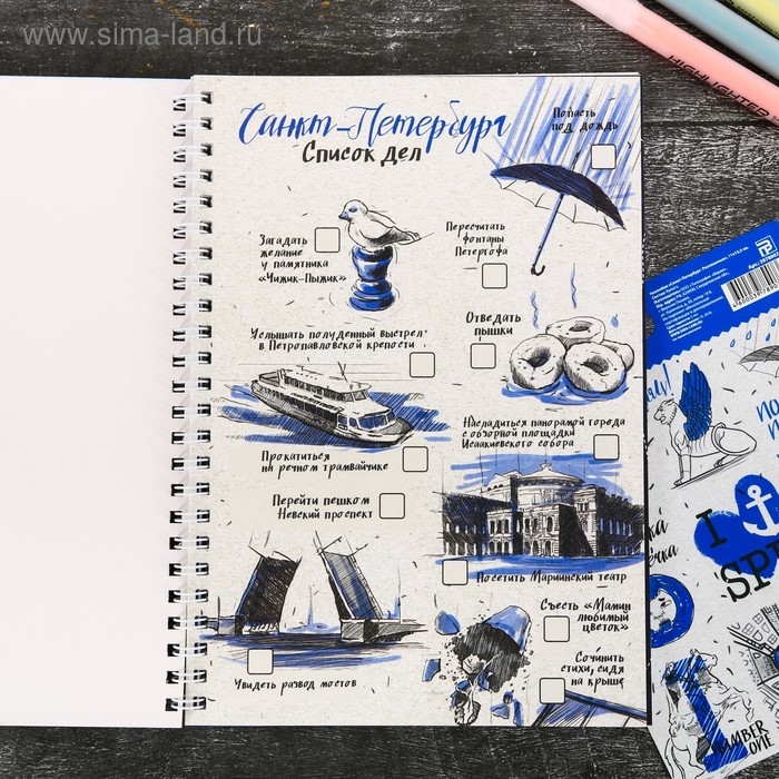 Блокнот-смешбук на спирали &laquo;Санкт-Петербург&raquo;, А5, 36 листов