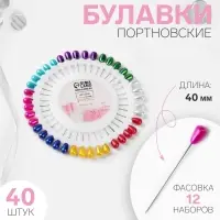 Булавки портновские &laquo;Капля&raquo;, 40 мм, 40 шт., МИКС