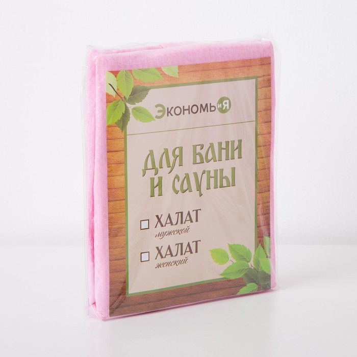 Халат вафельный женский удлинённый &laquo;Экономь и Я&raquo; размер 54-56