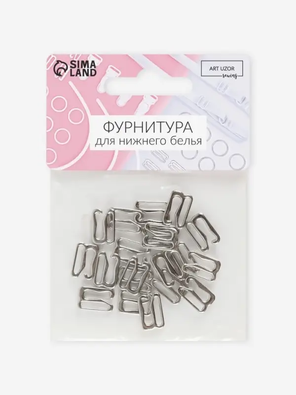 Крючок для бретелей, металлический, 10 мм, 20 шт., цвет серебряный