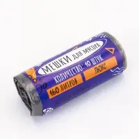 Мешки для мусора 160 л, ПНД, 10 мкм, 10 шт в рул, цвет черный