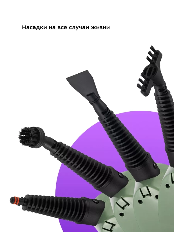 Паровая швабра и пароочиститель KT-3930 (2 в 1)