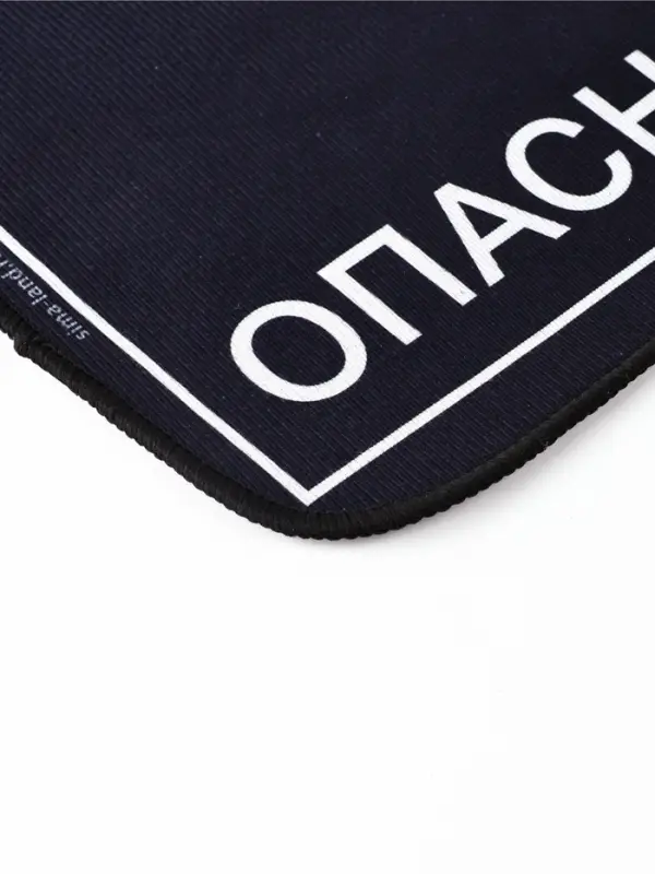 Коврик придверный " Опасно", 40 х 60 см