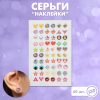 Серьги пластик «Наклейки» улыбка, яркие, цветные Серьги пластик «Наклейки» улыбка, яркие, цветные