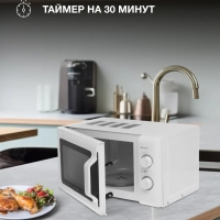 Микроволновая Печь HYM-M2051 20л. 700Вт белый