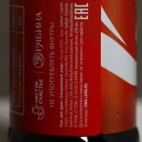 Набор "Мужской подарок", гель для душа виски, гель для душа кола, стакан для виски