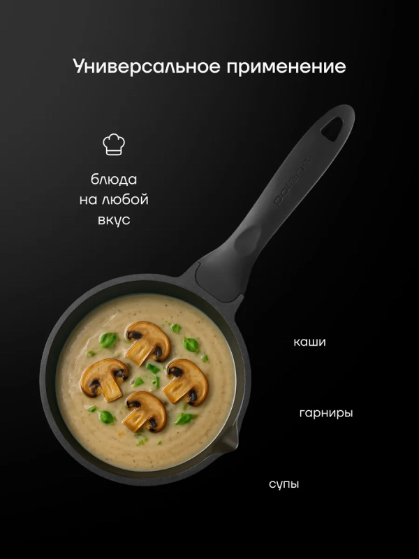 Ковш кухонный 1,5л сотейник с крышкой антипригарный литой