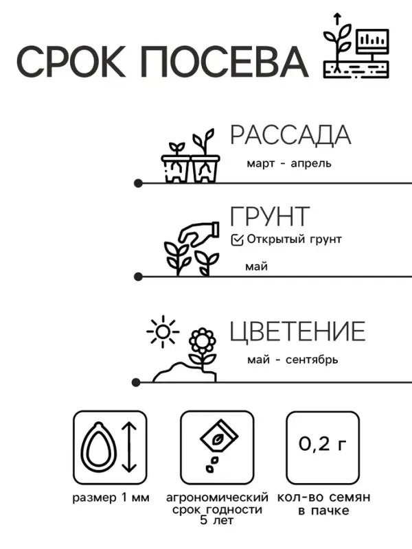 Семена Цветов Георгина Ред скайн микс, 0,2 г