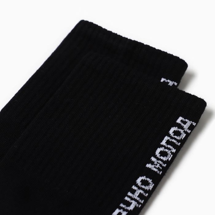 Носки мужские KAFTAN Носки мужские KAFTAN "Вечно молод" р. 41-44 (27-29 см)