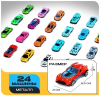 Игровой набор машинок &laquo;СпортКар&raquo;, 24 машинки, металл, коврик-паркинг с разметкой