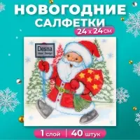 Салфетки новогодние бумажные Desna Design &laquo;Дед Мороз&raquo; , 1 слой, 24x24 см, 40 шт