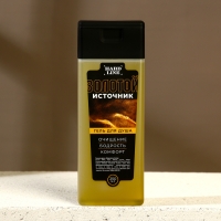 Подарочный набор косметики &laquo;Запас мужика&raquo;, гель для душа 250 мл и мочалка, HARD LINE