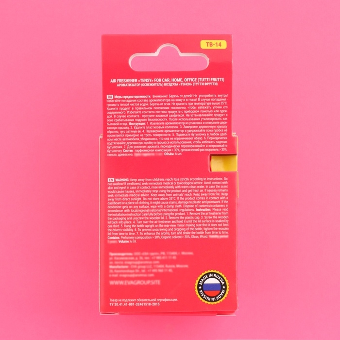 Ароматизатор в машину Tensy, тутти-фрутти, бутылочка, 6 мл, ТВ-14 Ароматизатор в машину Tensy, тутти-фрутти, бутылочка, 6 мл, ТВ-14