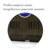 Ящик почтовый без замка (с петлёй), горизонтальный &laquo;Широкий&raquo;, бронзовый