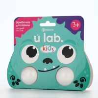 Бомбочки для ванны "Монстрики", 2 x 40 г, аромат сладкий кокосик