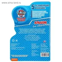 Развивающая раскраска &laquo;Щенячий патруль&raquo; с вырубкой в виде персонажа, малого формата