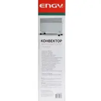Конвектор электрический Engy EN-2000 Standard, 2000Вт, настен./напольный, до 25м&sup2;, IP20