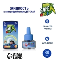 Жидкость к электрофумигатору "SAFEX", детская 30 мл Жидкость к электрофумигатору "SAFEX", детская 30 мл