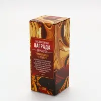 Фигура звезда на черной подставке на Выпускной "Выпускник 2026", 7 х 18,2 см