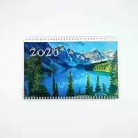 Календарь квартальный 2026 &laquo;Озеро&raquo;