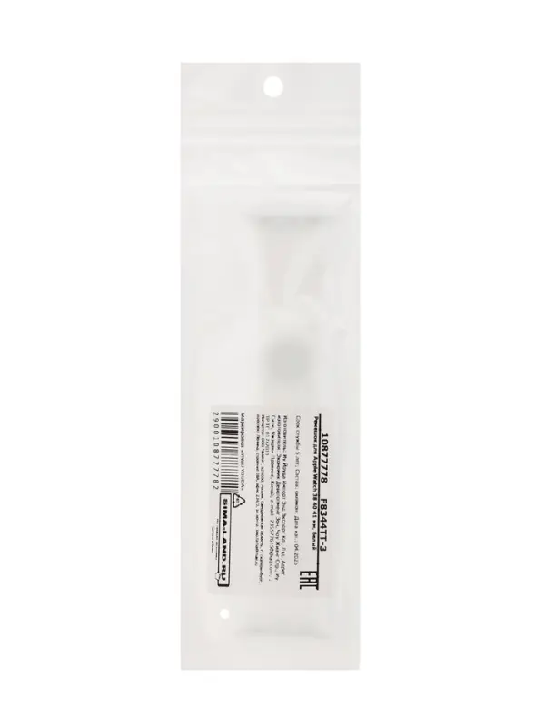 Ремешок для Apple Watch 38 40 41 мм, белый