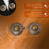 Зажим для кардигана &laquo;Круг&raquo; в орнаментах, цвет коричневый в чернёном золоте