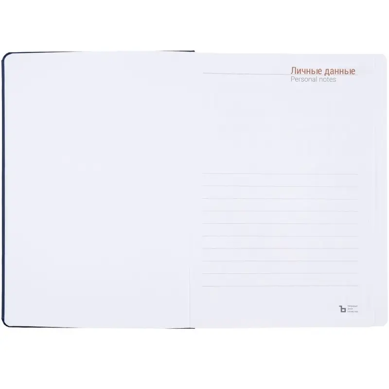 Ежедневник Basis, датированный, темно-синий