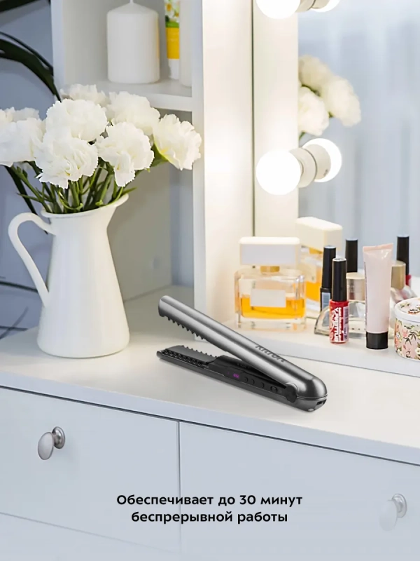 Беспроводной выпрямитель для волос мини КТ-3220 - 40 Вт