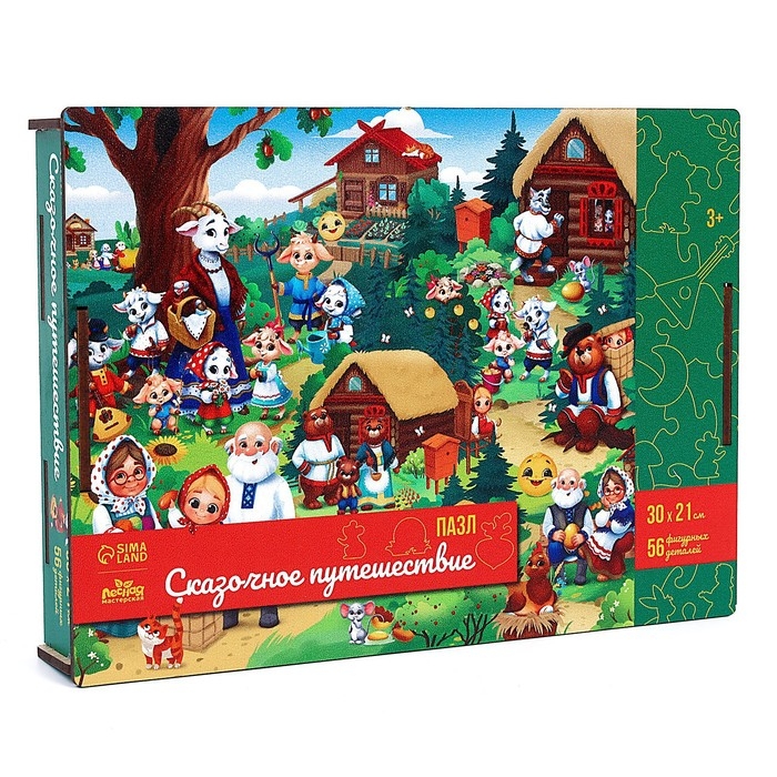Фигурный пазл &laquo;Сказочное путешествие&raquo; + ребусы
