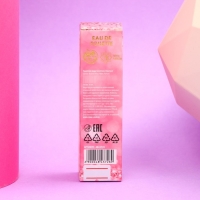 Туалетная вода You are a Star, 30 мл Туалетная вода You are a Star, 30 мл