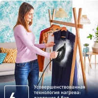 Парогенератор Express Easy SV6140E0, 2200 Вт, черный серый