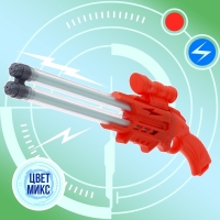 Водная пушка &laquo;Молния&raquo;, 46 см., цвет МИКС