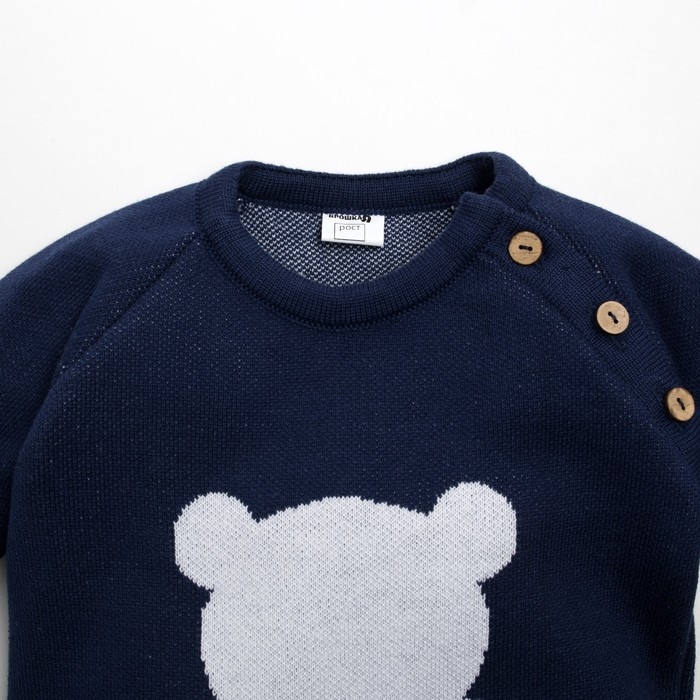 Комбинезон вязаный Крошка Я «Мишка» рост 74-80 см, цвет синий Комбинезон вязаный Крошка Я «Мишка» рост 74-80 см, цвет синий