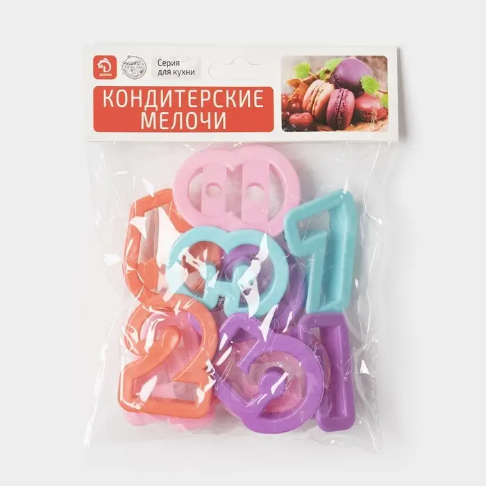 Формы для печенья Доляна &laquo;Цифры&raquo;, набор 10 шт., пластик, МИКС