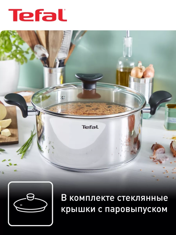 Набор посуды Primary, из нержавеющей стали, 6 предметов