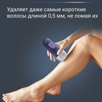 Эпилятор для удаления волос Skin Respect EP8050F0