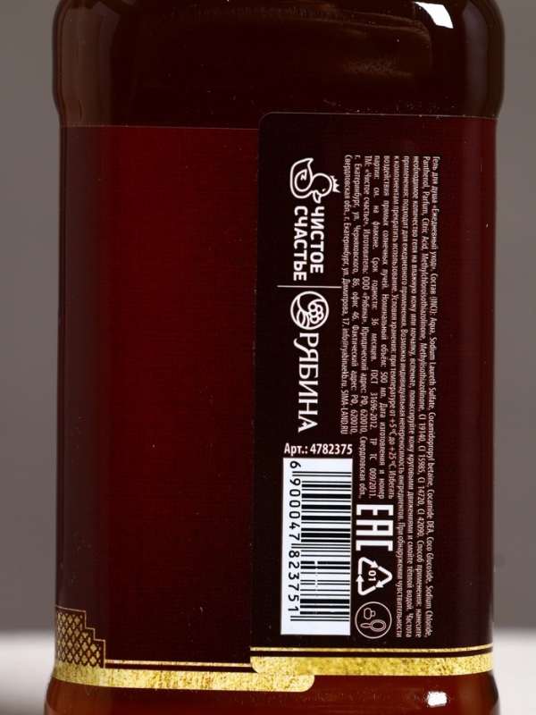 Набор "Первому во всём", шампунь и гель для душа, 500 мл