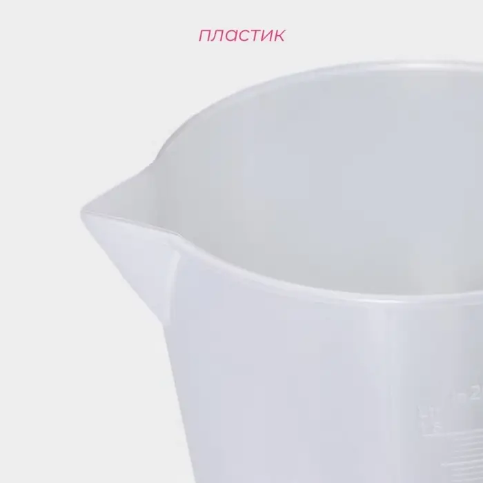 Кувшин мерный Доляна, 1,5 л, цвет прозрачный