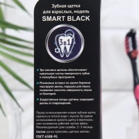Зубная щётка &laquo;Смарт&raquo; Black средней жесткости, красный + зеленый, 2 шт.