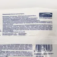 Туалетная бумага влажная Smart Эконом, 80 шт.