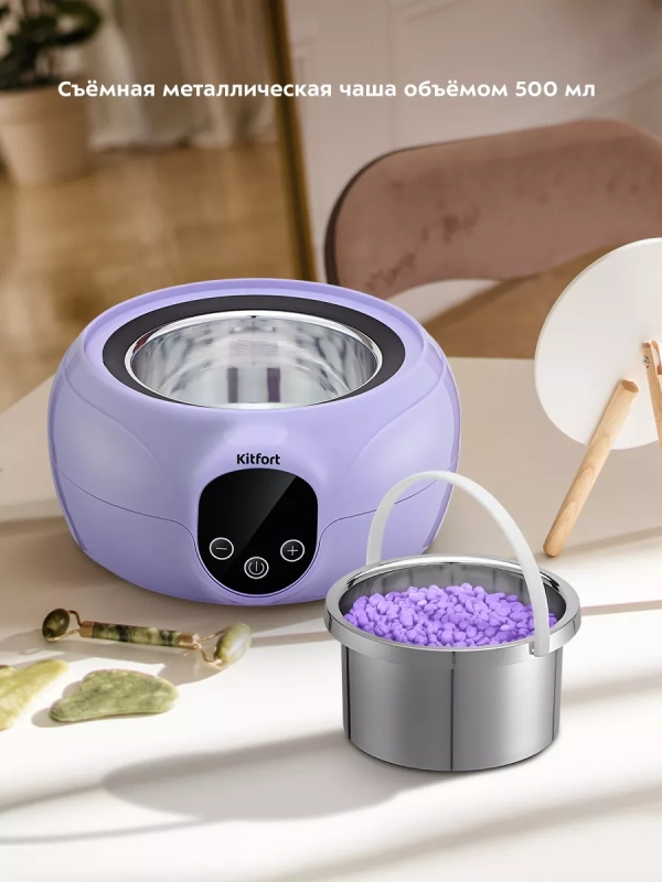 Воскоплав для депиляции КТ-3149 - 100 Вт