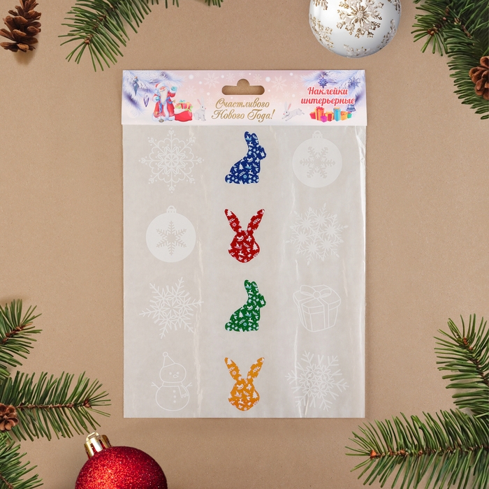 Набор наклеек "Новогодние 5", микс