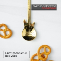 Ложка десертная из нержавеющей стали Magistro &laquo;Гитара&raquo;, длина 12 см, цвет золотой