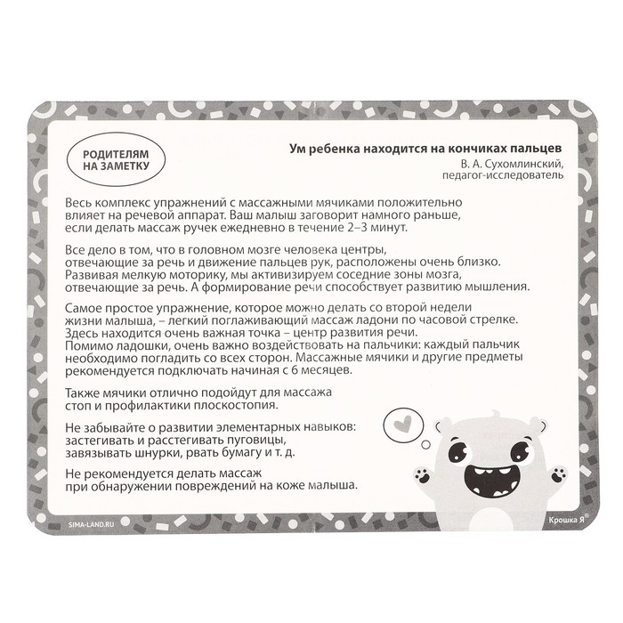 Мяч массажный &oslash;6 см, цвет оранжевый, Крошка Я