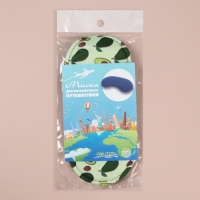 Маска для сна &laquo;Авокадо&raquo;, 19,5 &times; 8,5 см, резинка одинарная, рисунок МИКС