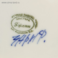 Конфетница &laquo;Весна&raquo;, 21&times;13&times;18 см, гжель