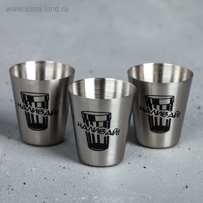 Стопки, набор &laquo;На посошок&raquo;, 30 мл, 3 шт.