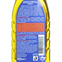 Стеклоомывающая жидкость ЛЕТО, концентрат, 1:8, лимон, 500 мл