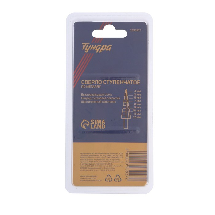 Сверло ступенчатое ТУНДРА, HSS, TiN, шестигранный хвостовик, 4-12 мм Сверло ступенчатое ТУНДРА, HSS, TiN, шестигранный хвостовик, 4-12 мм